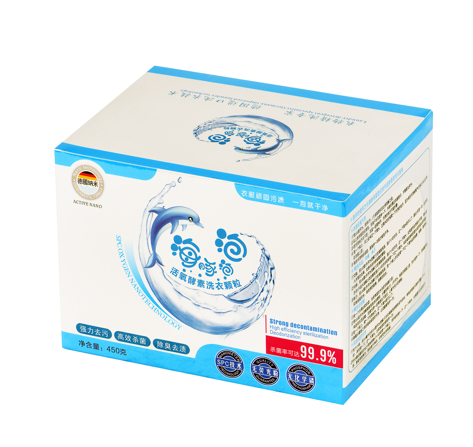 海豚泡泡 活氧酵素洗衣顆粒