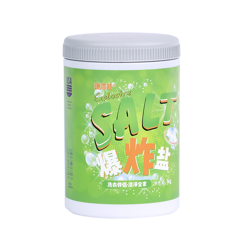 速潔能 爆炸鹽