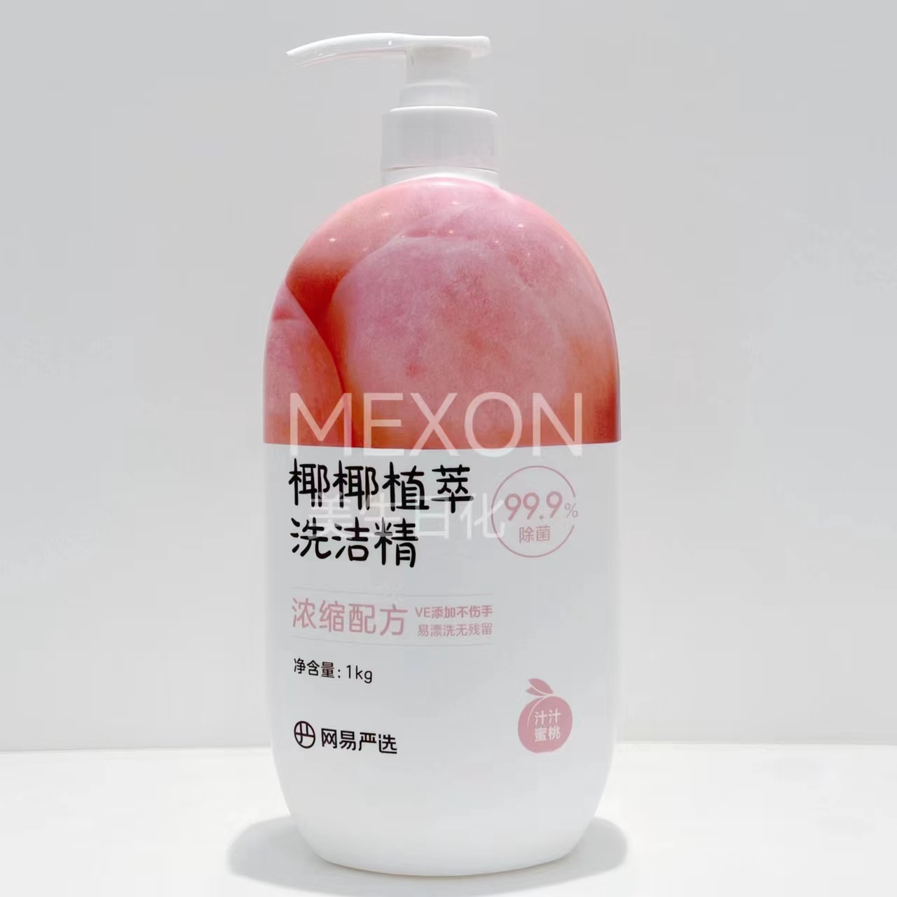 網(wǎng)易嚴選 椰椰植萃洗潔精