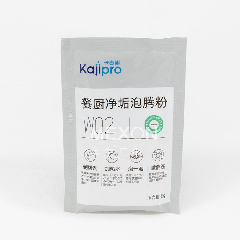 卡吉浦 餐廚凈垢騰泡粉