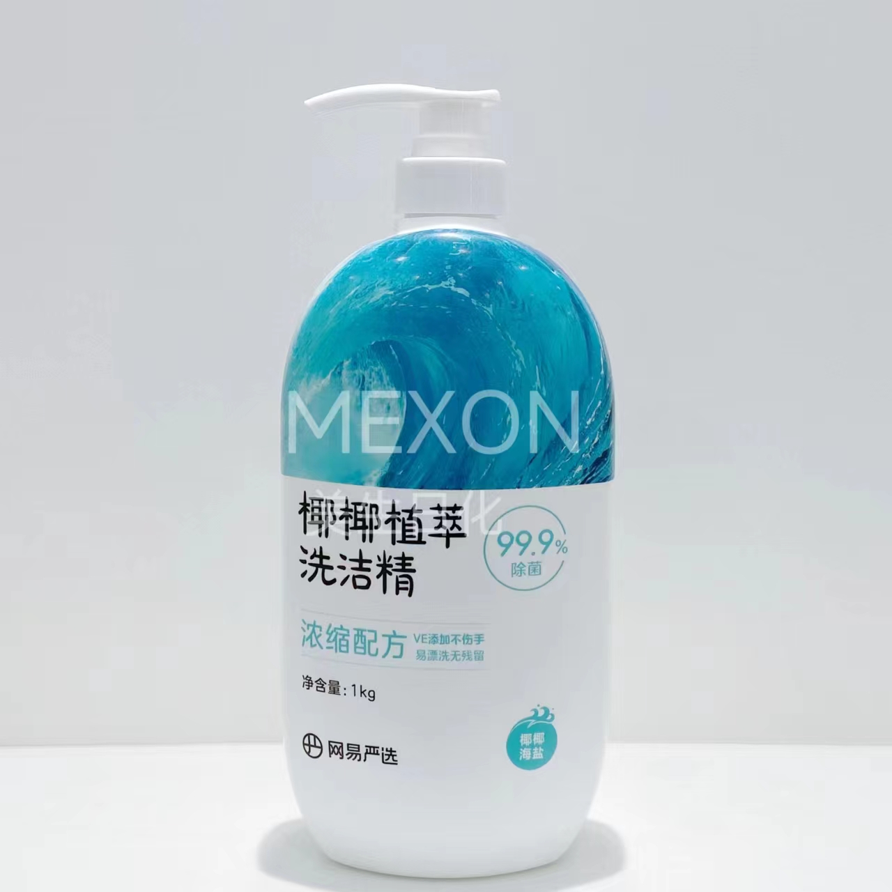 網(wǎng)易嚴(yán)選 椰椰植萃洗潔精